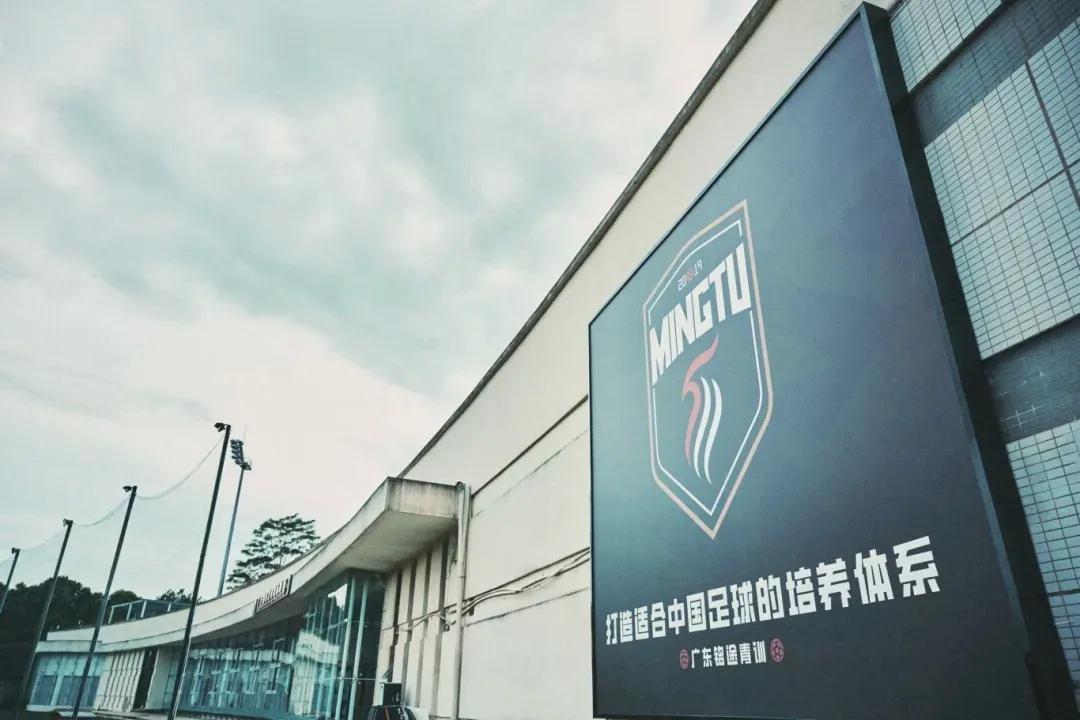 glow-kaiyun.com-官方：中乙广东铭途新赛季主场落户广东省人民体育场